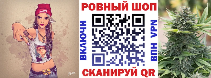 Купить наркотики Ревда АМФ  МАРИХУАНА  COCAIN 