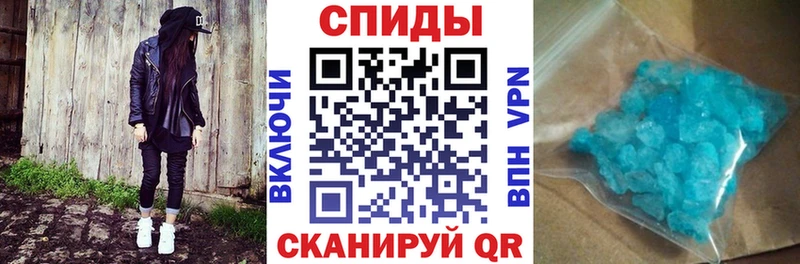 АМФЕТАМИН 97%  купить наркотик  Ревда 