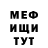 МЕТАДОН мёд TOPLESS