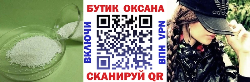 блэк спрут   как найти закладки  Ревда  БУТИРАТ буратино 