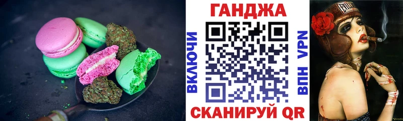 Cannafood конопля  Ревда 