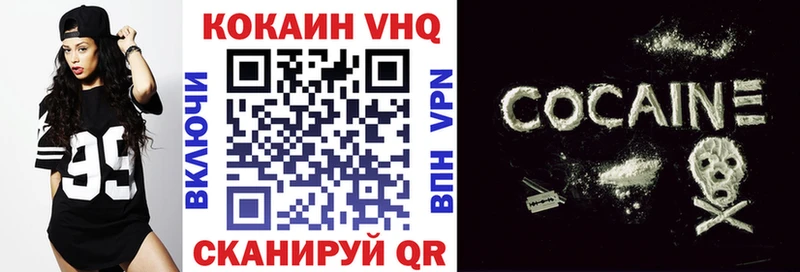 Кокаин Fish Scale  Ревда 