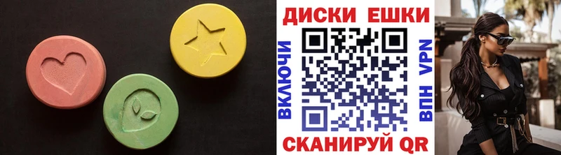 ЭКСТАЗИ Punisher магазин продажи Ревда