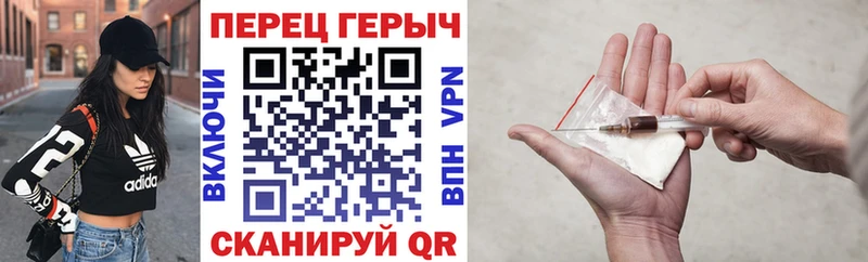 хочу наркоту  omg вход  ГЕРОИН белый  Ревда 