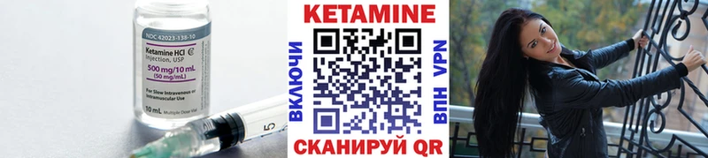 МЕГА онион  Ревда  КЕТАМИН VHQ 