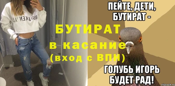 сатива Алексеевка