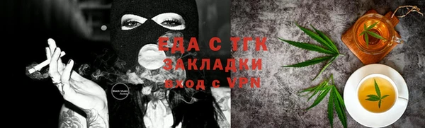 сатива Алексеевка