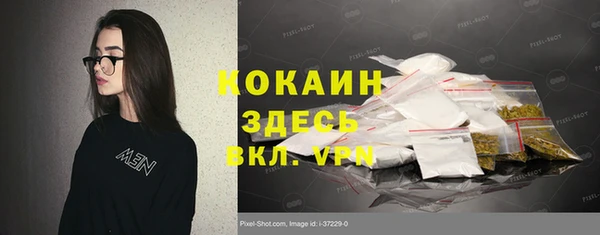 соль курить ск Алексин