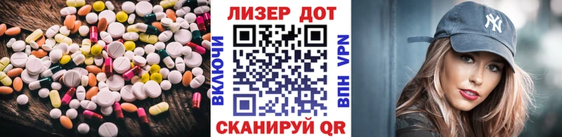 ЛСД экстази ecstasy Ревда