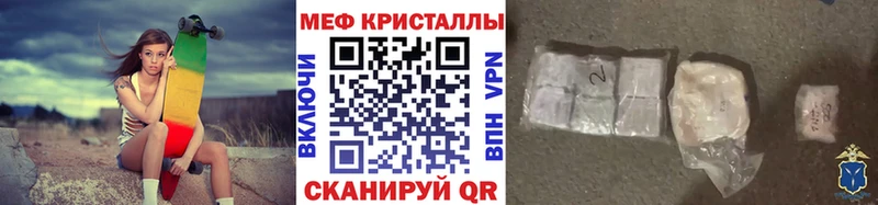 МЕФ 4 MMC  где можно купить   Ревда 