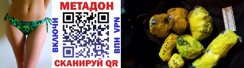 где купить наркоту  Ревда  МЕТАДОН мёд 
