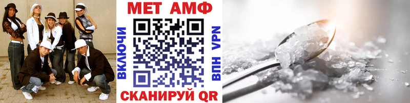 МЕТАМФЕТАМИН витя  blacksprut как зайти  Ревда 
