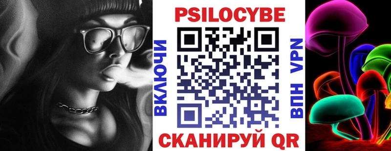 МЕГА вход  Ревда  Псилоцибиновые грибы GOLDEN TEACHER  где можно купить  